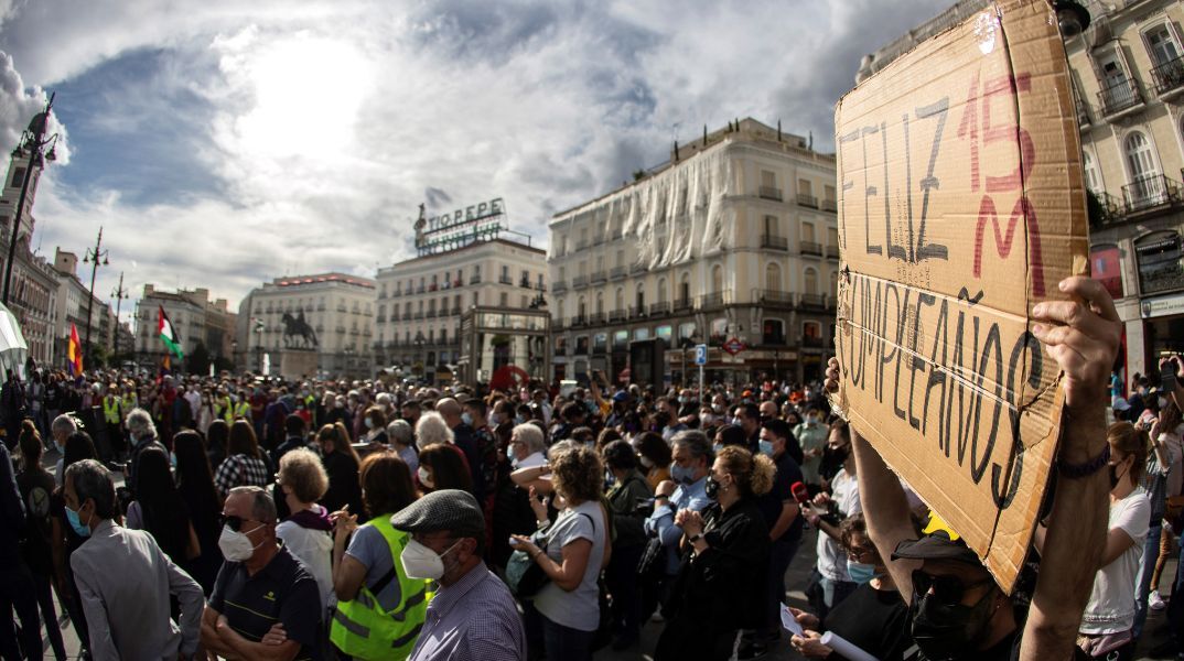 Ισπανία: Δέκα χρόνια μετά την ίδρυσή του, το κόμμα των Podemos αγωνίζεται για την επιβίωσή του - Σε βαθιά κρίση η αριστερή παράταξη.