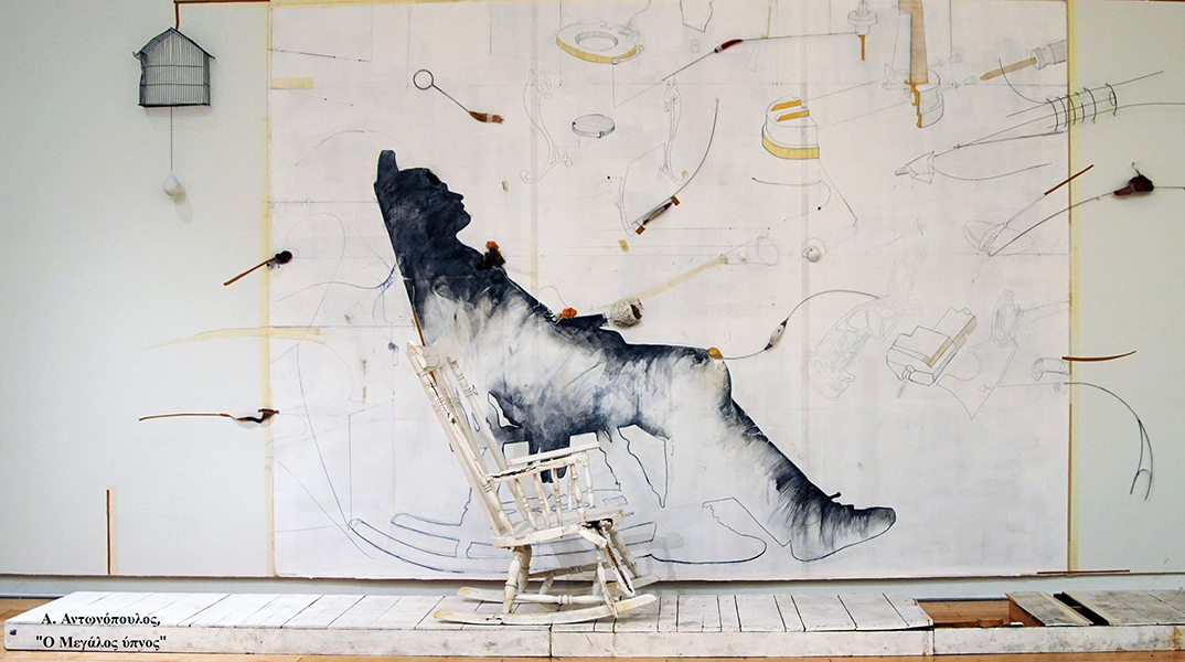 «The Condition of (Im)-Possibility: The Invaders» στο Κέντρο Τεχνών Δήμου Αθηναίων