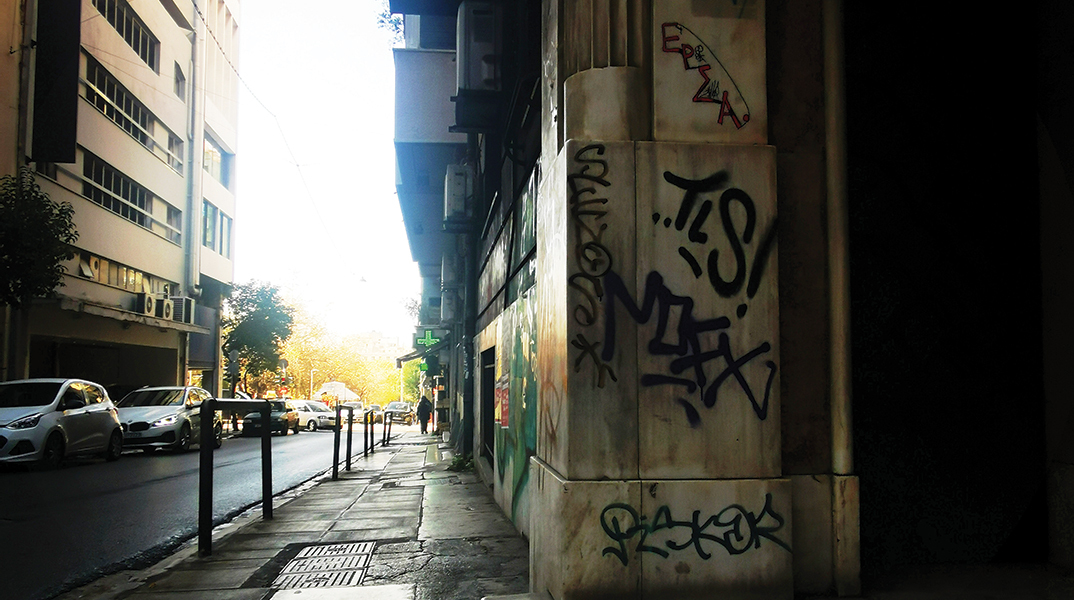 Δύο λέξεις σε έναν φθαρμένο τοίχο  