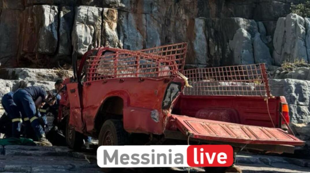 Νεκρός 95χρονος που έπεσε σε γκρεμό 20 μέτρων με το αγροτικό του στη Μάνη