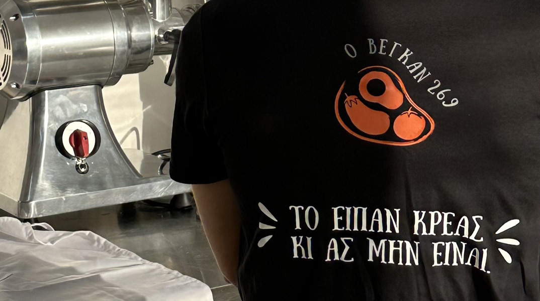 Βίγκαν κρεοπωλείο: Ο ΒΕΓΚΑΝ 269