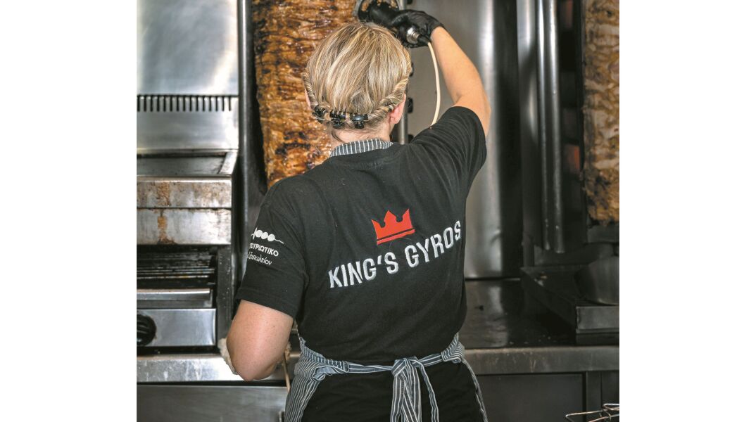 Κουντουριώτικο