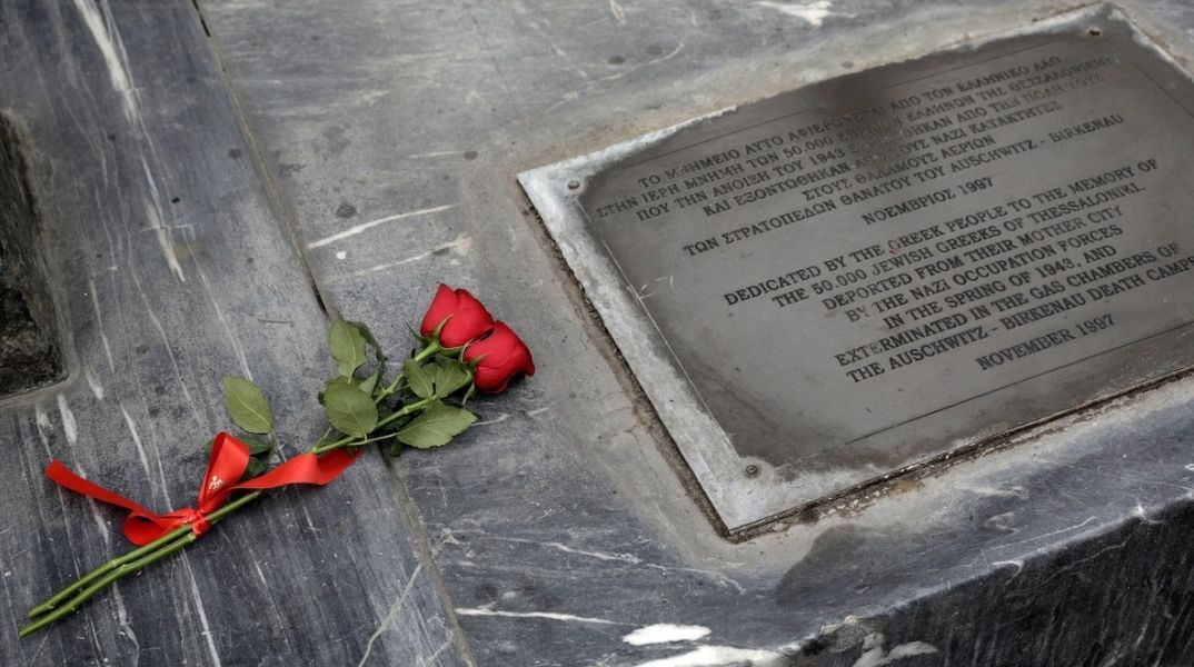 Θεσσαλονίκη: Με «απαγορευμένο» κονσέρτο από την ΚΟΘ και τραγούδια θα τιμηθεί η Εθνική Ημέρα Μνήμης Ελλήνων Εβραίων Μαρτύρων και Ηρώων του Ολοκαυτώματος.