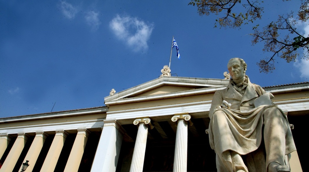 Το κτίριο του Πανεπιστημίου Αθηνών στα Προπύλαια
