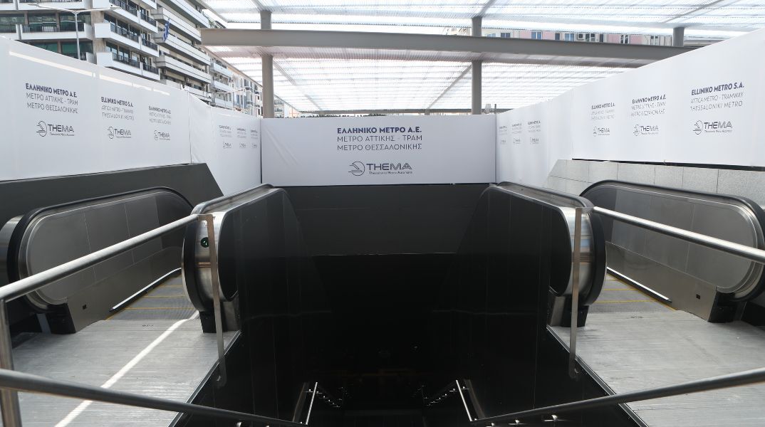 Θεσσαλονίκη: Δεκαοκτώ χρόνια μετά την έναρξη των εργασιών του Μετρό, απελευθερώνεται ο χώρος του εργοταξίου στην Εγνατία και τη Βενιζέλου.