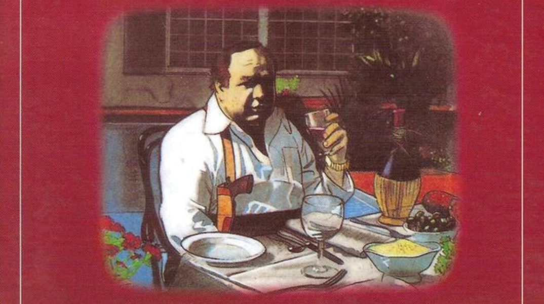 Συνταγές από το βιβλίο «Η κουζίνα της μαφίας» του Joseph “Joe Dogs” Iannuzzi (εκδ. Παπαδόπουλος)