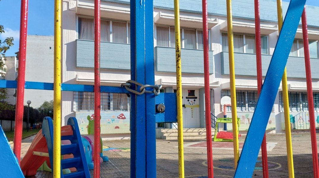 Κλειστή είσοδος σχολείου