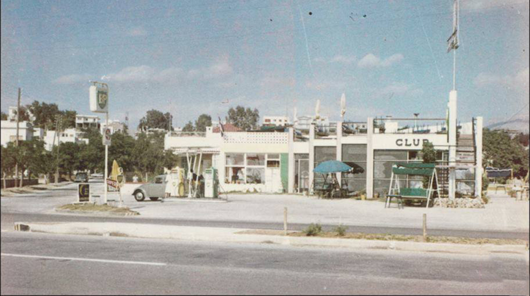 H BP στο Kαλαμάκι - Απόσπασμα από το βιβλίο «Μέρες Μαγικές με Γρανίτες και Ταμ Ταμ» του Γιάννη Ηλίδη (εκδόσεις ATHENS VOICE BOOKS)