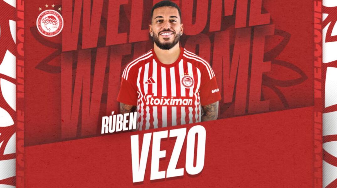 Ολυμπιακός: Διπλό μεταμεσονύκτιο μεταγραφικό «χτύπημα»