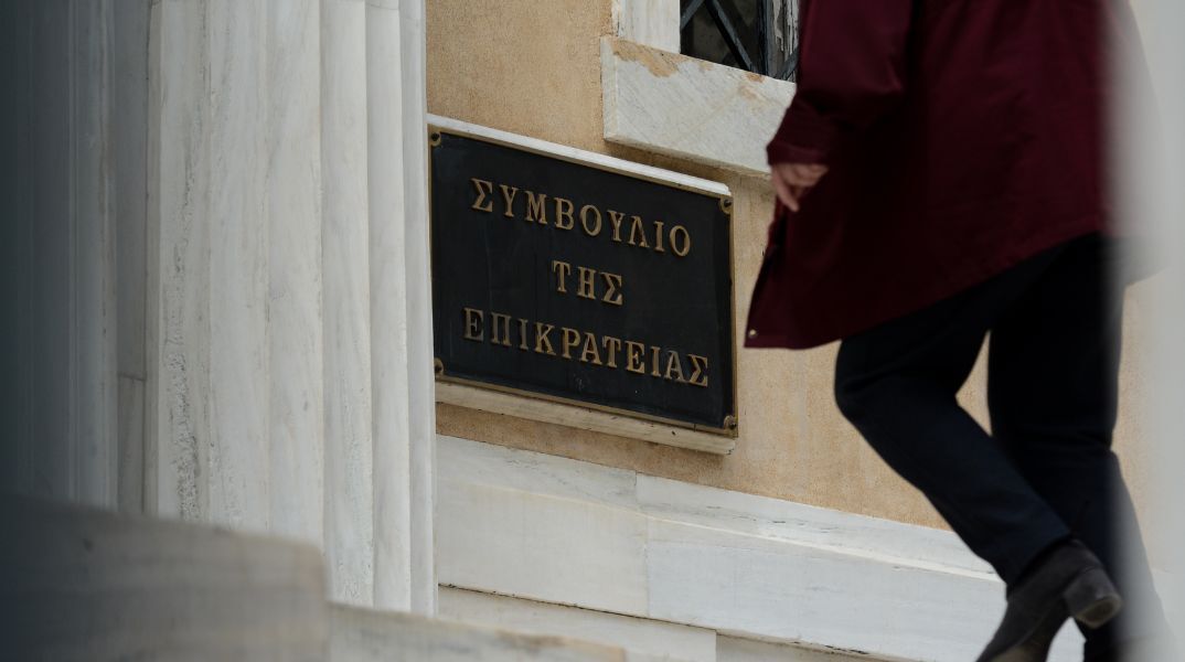 H Ολομέλεια του ΣτΕ έκρινε συνταγματική την επιβολή του τέλους επιτηδεύματος - Και σύμφωνη με την Ευρωπαϊκή Σύμβαση Δικαιωμάτων του Ανθρώπου.