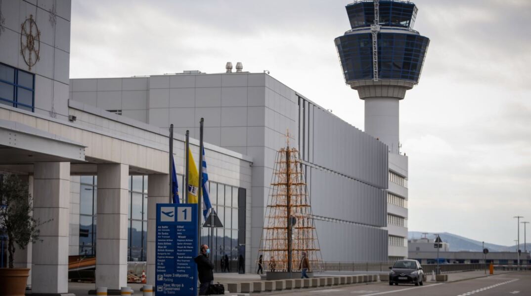 Αεροδρόμιο «Ελ.Βενιζέλος»