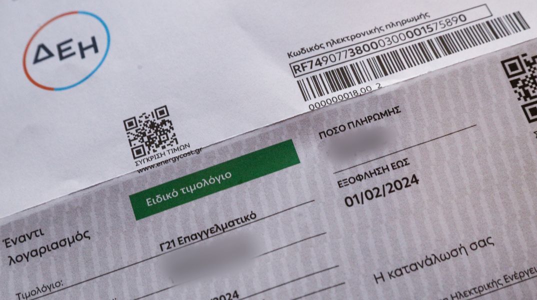 Αποκλιμάκωση των τιμολογίων του ρεύματος - «Ενισχύεται ο ανταγωνισμός», λέει το υπουργείο Περιβάλλοντος και Ενέργειας -Χαμηλότερες οι τιμές από τον Ιανουάριο.