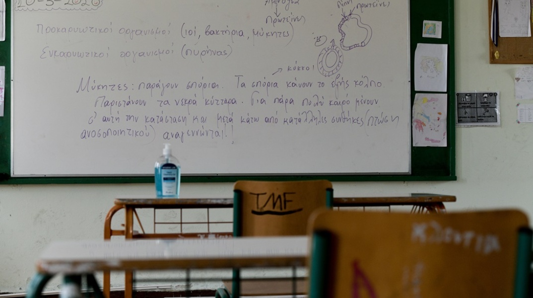 Στιγμιότυπο από σχολική αίθουσα - Θρανίο σε τάξη