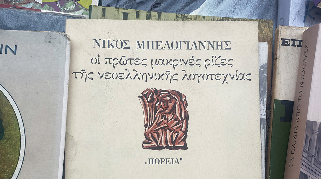 Η Λένα Διβάνη γράφει για τις ιδέες, τη ζωή και τον θάνατο με αφορμή το δοκίμιο «Οι πρώτες μακρινές ρίζες της νεοελληνικής λογοτεχνίας» του Ν. Μπελογιάννη.