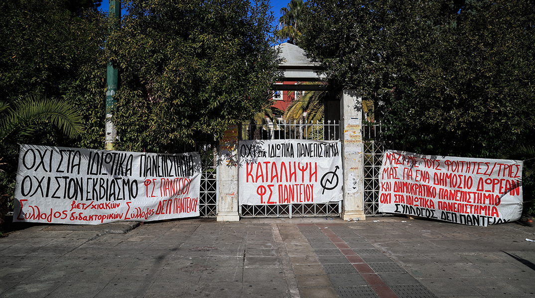 Κατάληψη την εποχή του ΤikTok