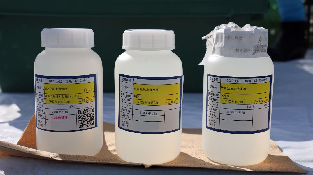 Ιαπωνία: Διαρροή ραδιενεργού ύδατος εντοπίστηκε χθες στον πυρηνικό σταθμό της Φουκουσίμα, η οποία περιοριζόταν στον σταθμό, σύμφωνα με την Tepco.