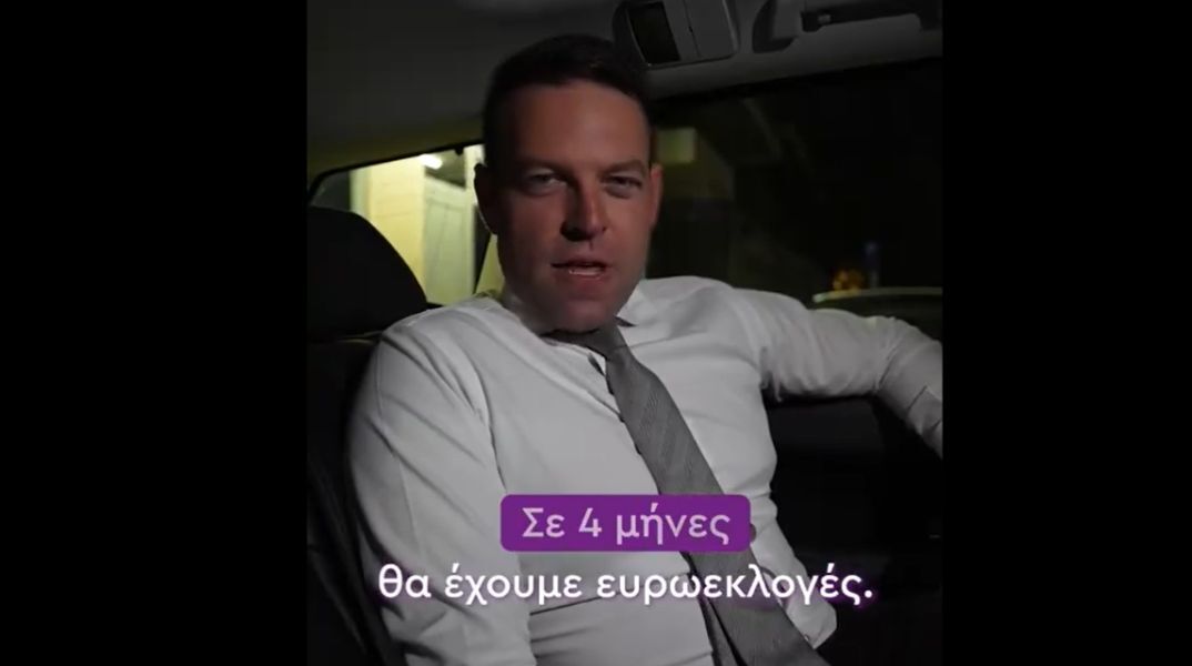 Κάλεσμα του Στέφανου Κασσελάκη σε υποψήφιους για τις ευρωεκλογές 2024 - Κάνει λόγο για «μια μικρή επανάσταση για τον ΣΥΡΙΖΑ». 