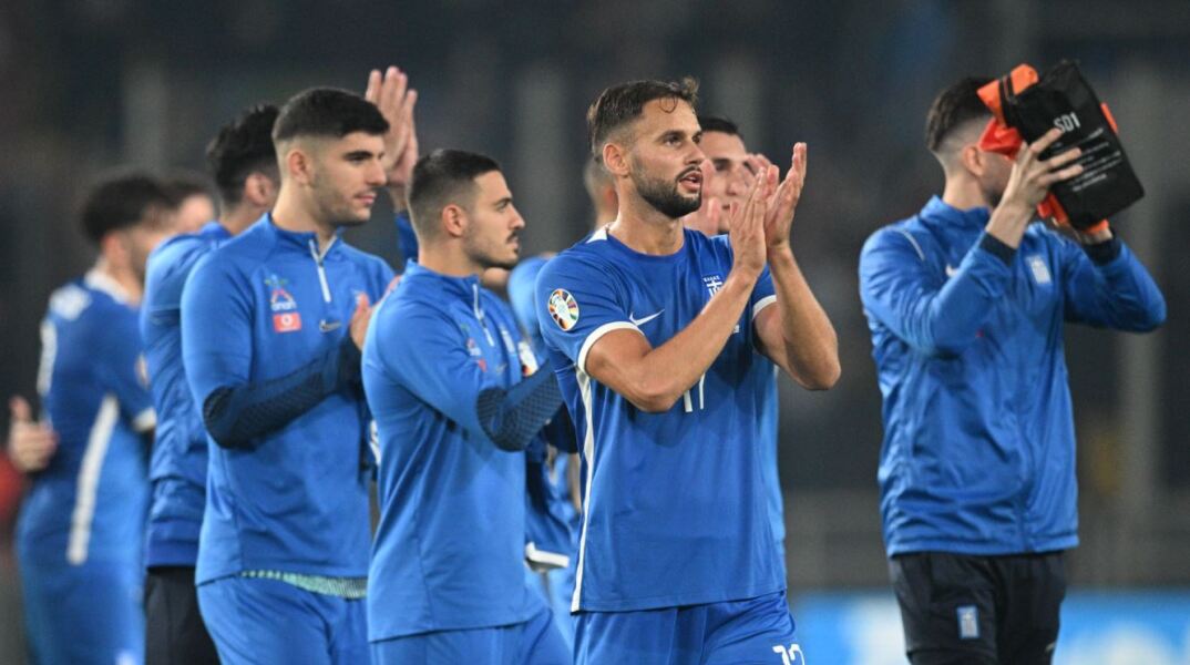 Εθνική Ελλάδας