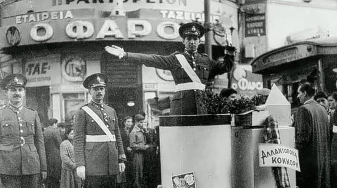 Οι τροχονόμοι της Αθήνας της δεκαετίας του ‘50