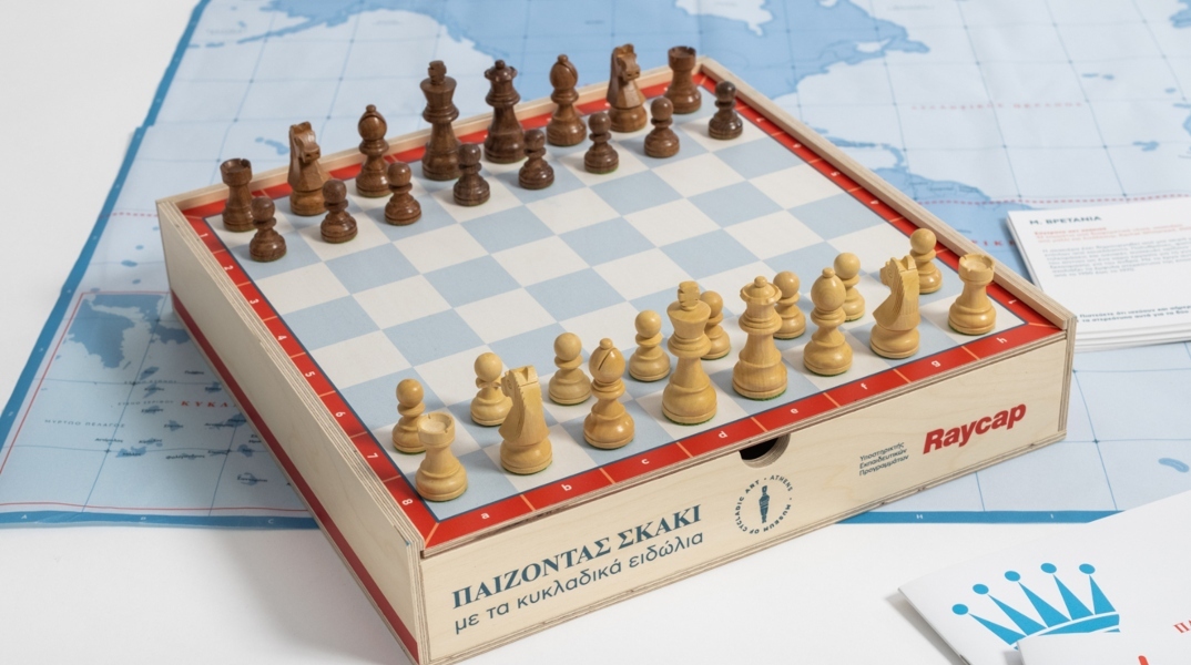 Πώς είναι να παίζεις σκάκι με κυκλαδικά ειδώλια;