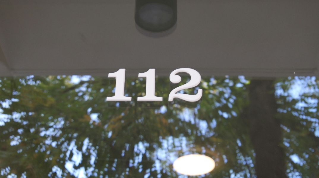 Ευρωπαϊκή Ημέρα «112»: Ο αριθμός έκτακτης ανάγκης που σώζει ζωές