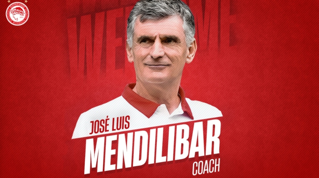 Ολυμπιακός: Ανακοίνωσε την πρόσληψη του Χοσέ Λουίς Μεντιλίμπαρ