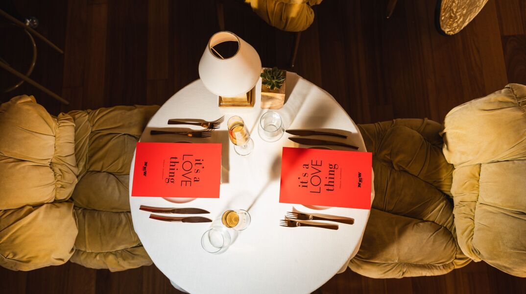 Αγίου Βαλεντίνου στο New Hotel