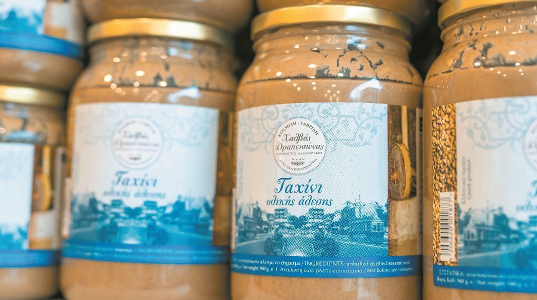 Χαλβάς Δραπετσώνας Κοσμίδη-Γαβρίλη