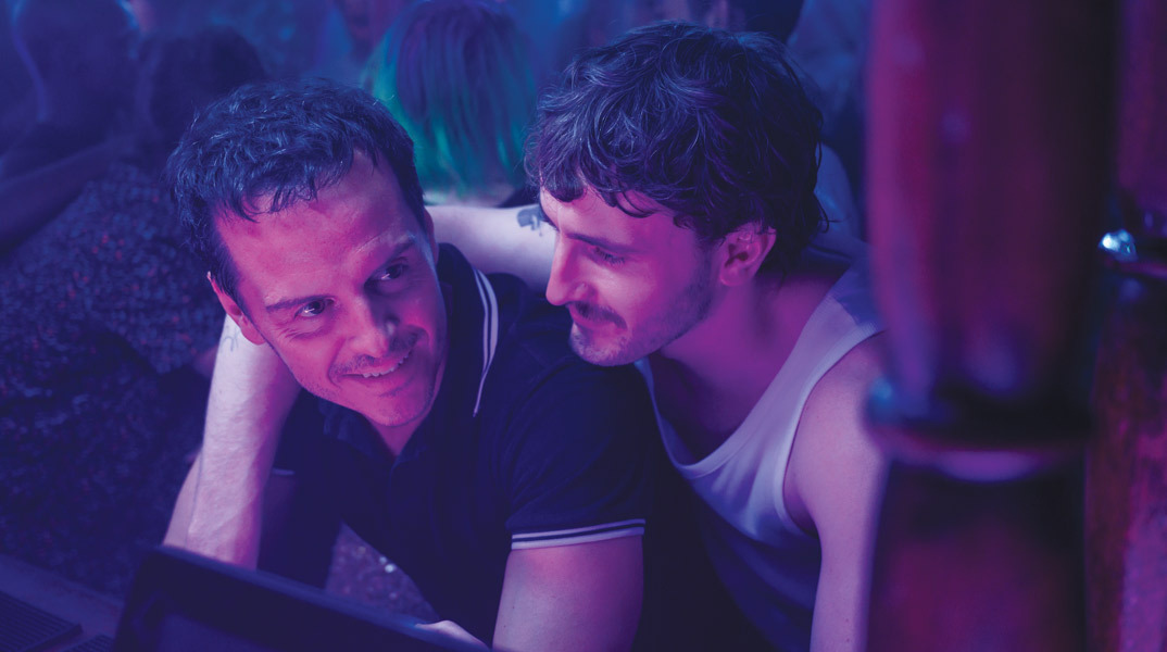 Άγνωστοι μεταξύ μας