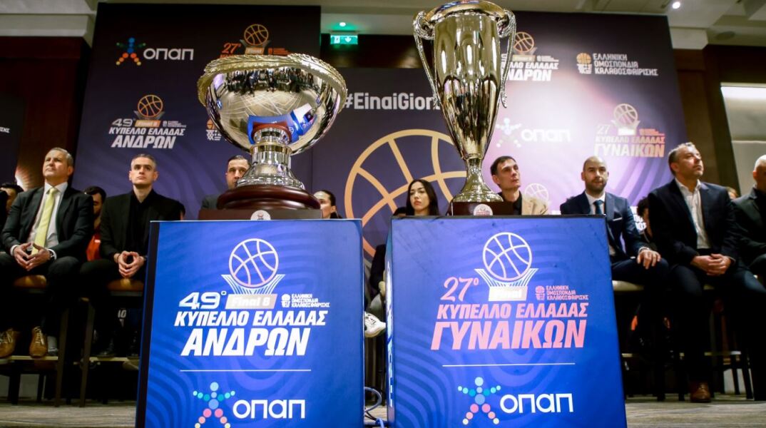 Κύπελλο Ελλάδας μπάσκετ