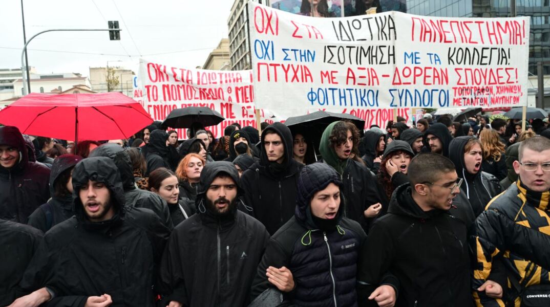 Πανεκπαιδευτικό συλλαλητήριο στα Προπύλαια