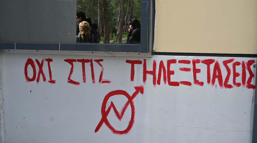 Η δολιοφθορά στον σέρβερ του ΕΚΠΑ έγινε από ένα ρακούν 