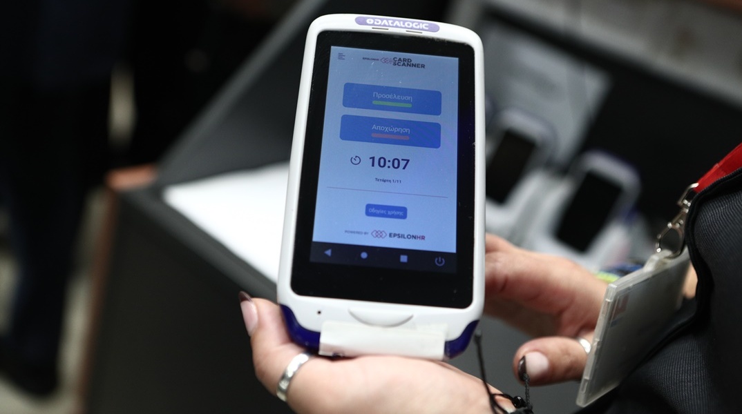 Ο έλεγχος της ψηφιακής κάρτας εργασίας όπου φαίνεται στην ειδική οθόνη επιχείρησης