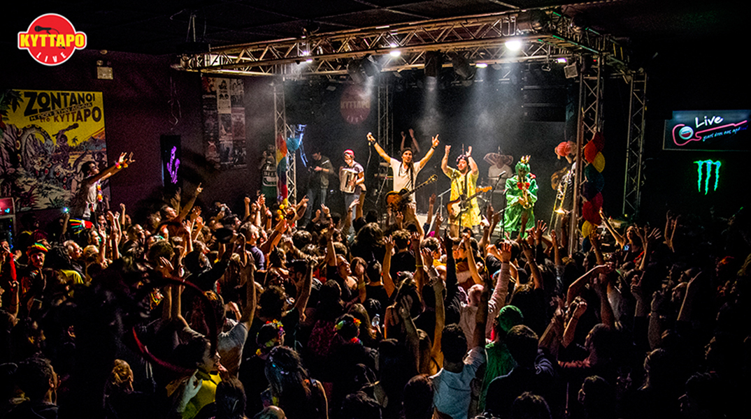 Το μασκέ πάρτι των Locomondo στο Κύτταρο