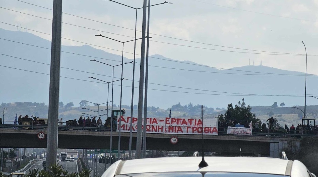 Αγρότες φτάνουν στα διόδια των Αφιδνών