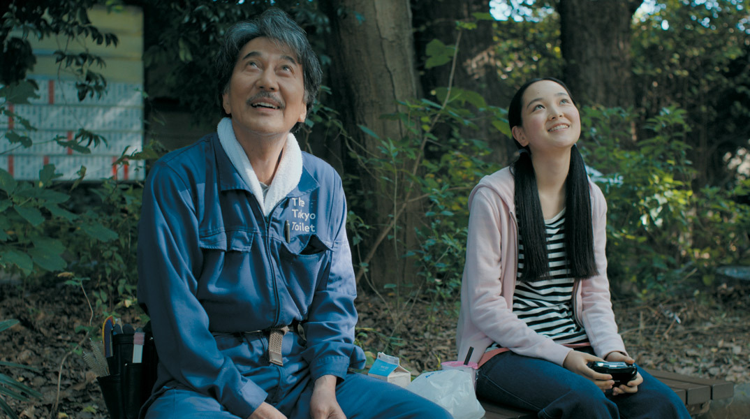 Υπέροχες μέρες