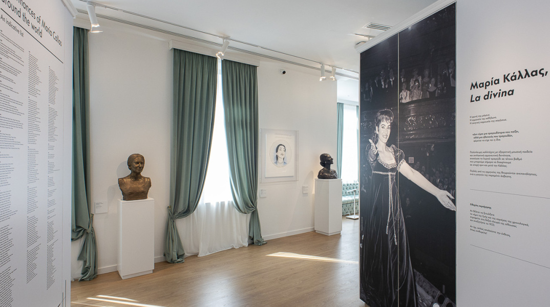 Τι έρχεται τον Μάρτιο στο Μουσείο Μαρία Κάλλας του Δήμου Αθηναίων