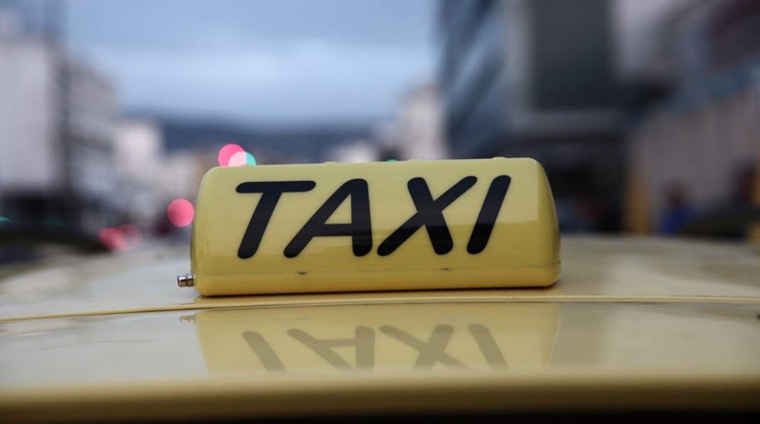 Ταξί στο κέντρο της Αθήνας