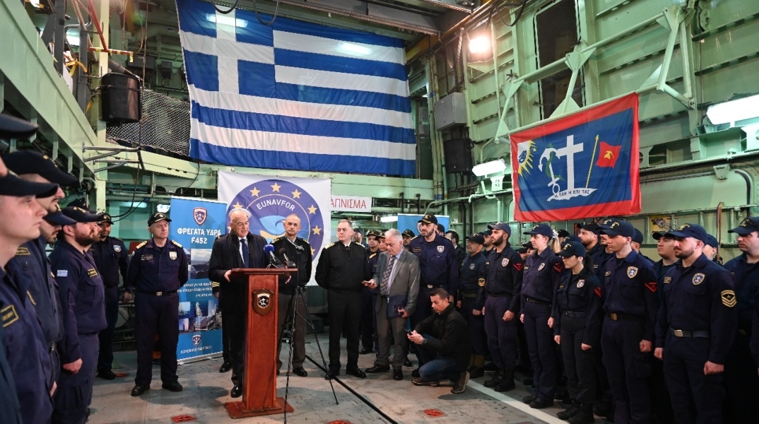 Δένδιας για την επιχείρηση «Aspides»: H φρεγάτα «ΥΔΡΑ» θα εξυπηρετεί τα εθνικά μας συμφέροντα