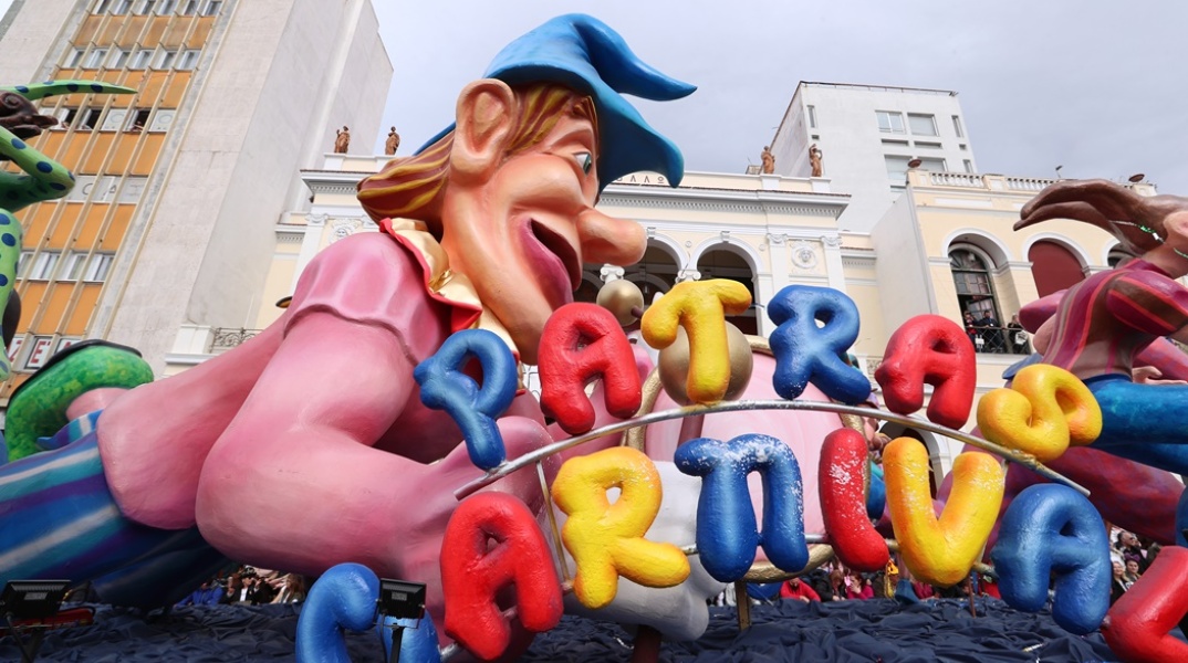 Άρμα από το Πατρινό Καρναβάλι