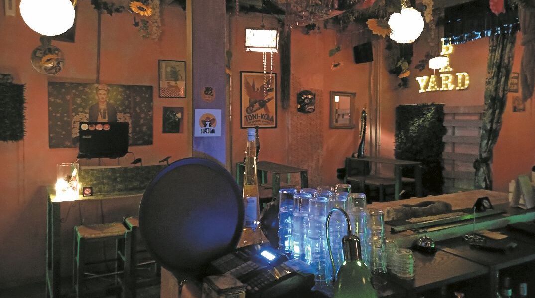 ΠαΡοΤ Bar