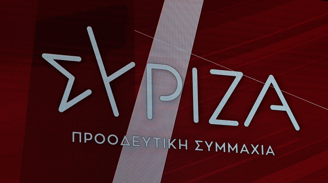 ΣΥΡΙΖΑ: Κανείς δεν τον φοβάται πια