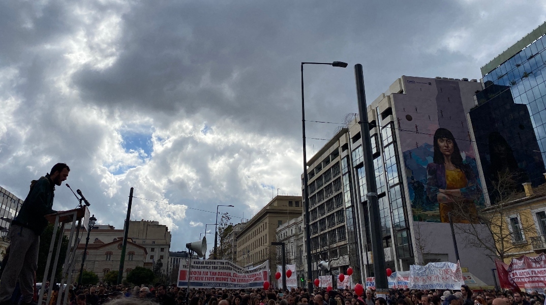 Tραγωδία στα Τέμπη-Απεργιακή συγκέντρωση 
