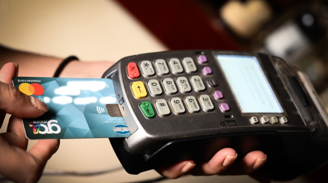 Μηχάνημα POS