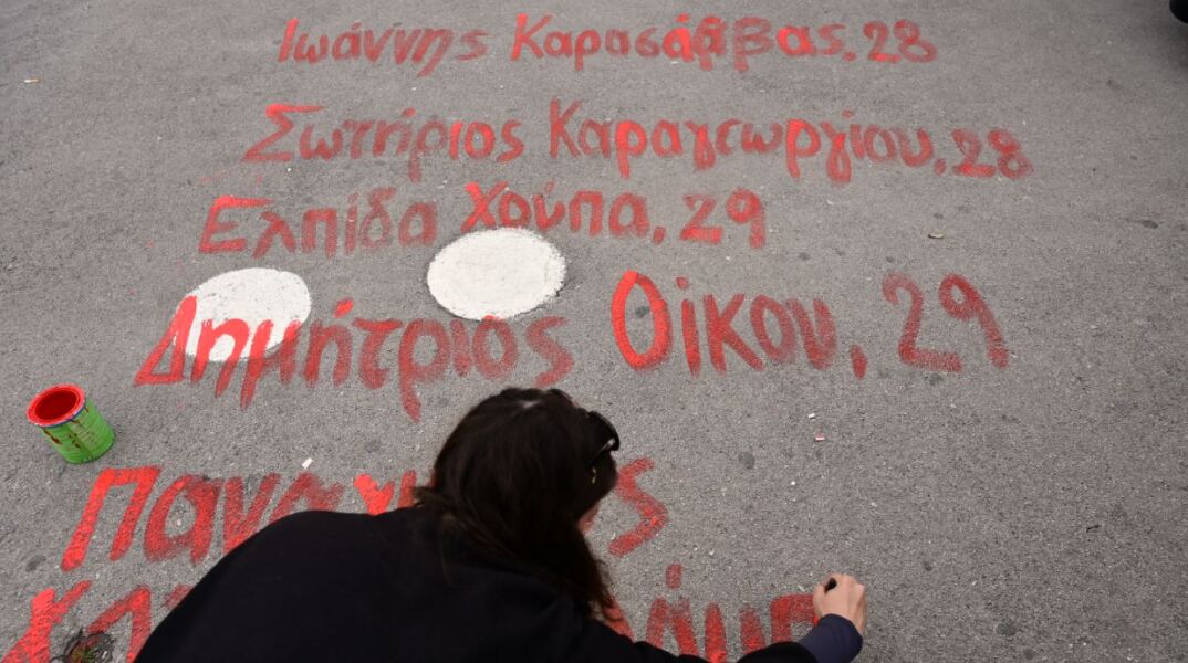 Έσβησαν μέσα στη νύχτα τα ονόματα των θυμάτων από το Σύνταγμα