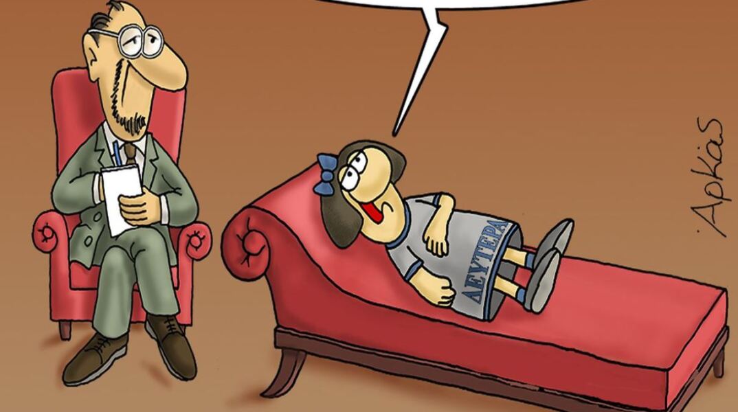 Το σκίτσο του Αρκά για την Δευτέρα που μισούν όλοι