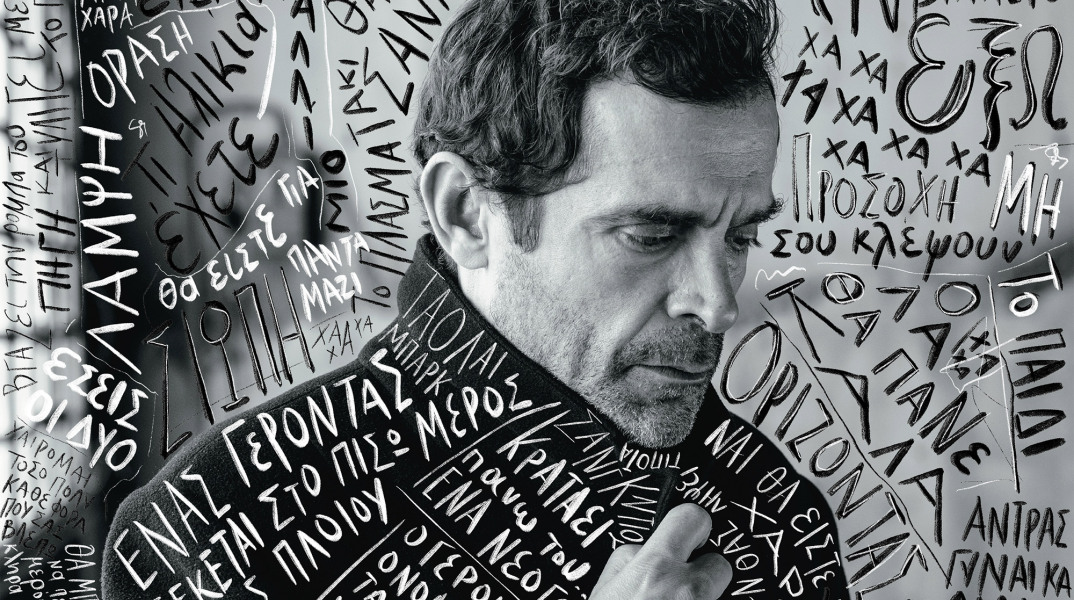 Ο Γκι Κασίερς σκηνοθετεί την παράσταση «Η αγαπημένη του κυρίου Λιν» στο ΚΘΒΕ