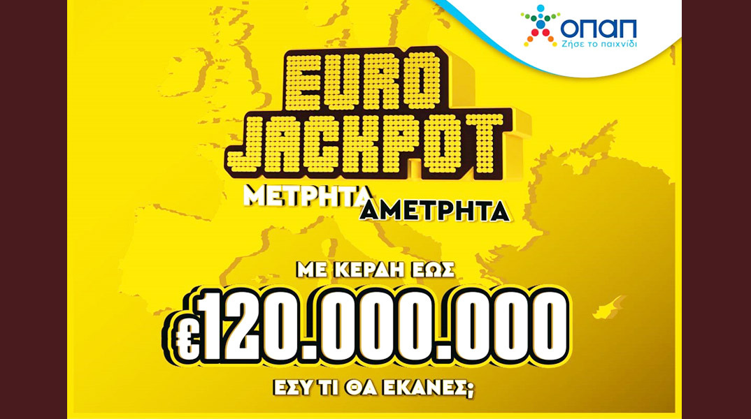 Eurojackpot