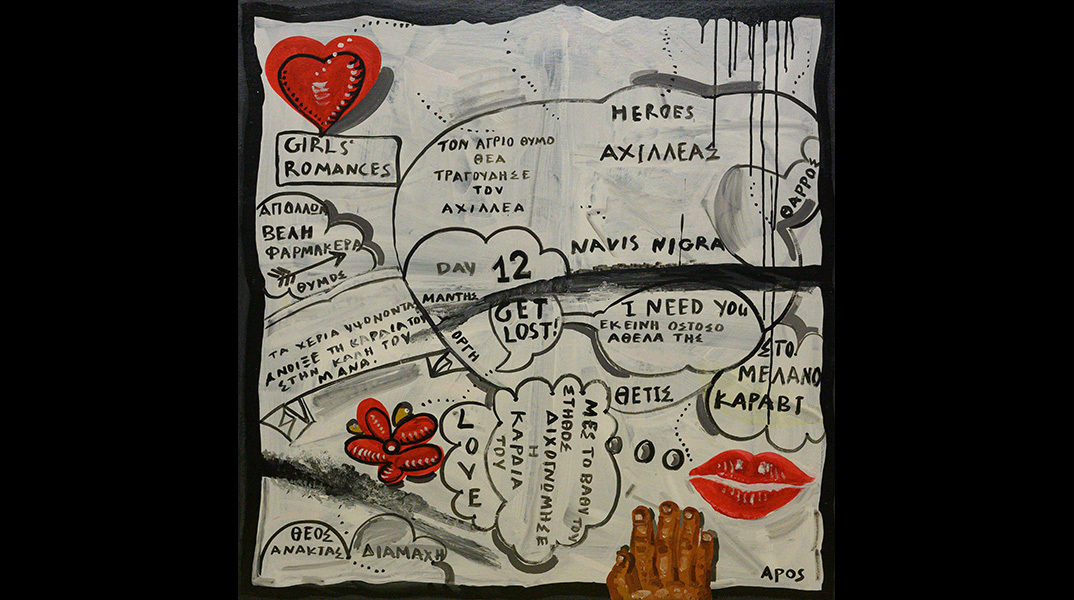 Απόστολος Χαντζαράς: «Μέλαινα Ναυς και άλλα θαύματα»