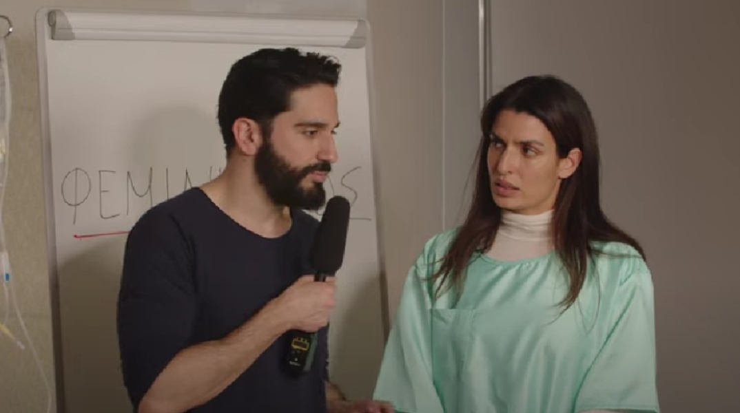 Ο Διονύσης Ατζαράκης πήρε συνέντευξη από την ... γιατρό Τόνια Σωτηροπούλου 